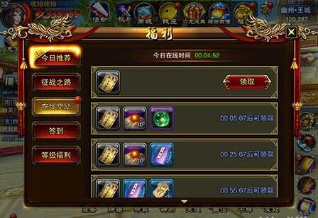 六龙争霸3D