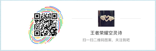 《王者荣耀》因对方一句话，惹怒五杀！