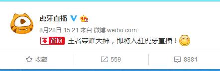 嗨氏或重返老东家，网友：大神都要来了，重返会很尴尬