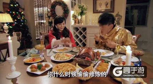 《爱情公寓消消消》美嘉豪宅梦终成真