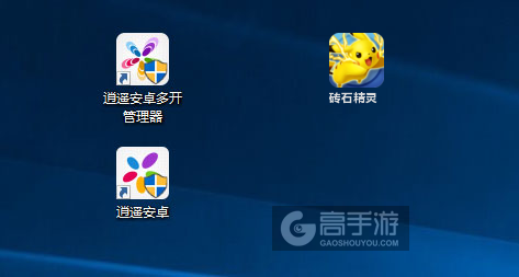 砖石精灵多开管理器ICON