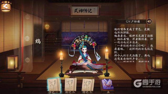阴阳师：般若封天封地封空气？他们表示不服气！给你封随意封