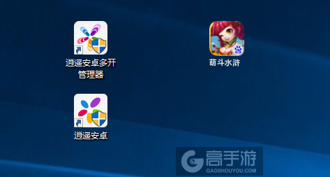 萌斗水浒多开管理器ICON