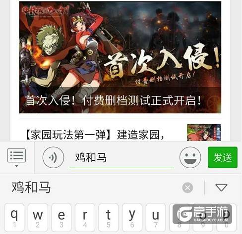 《甲铁城的卡巴内瑞》手游明日开测 这些事你要提前知道！