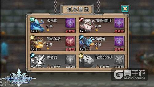 全新微操卡牌《水晶之歌》8月17日开启二测 ...