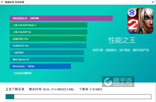 破碎黎明2电脑版安装教程2