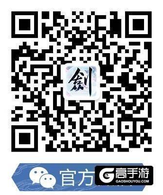 《古剑奇谭网络版》铭峰论剑“听枫会”第二赛季精美奖励曝光