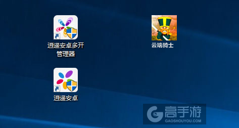 云端骑士多开管理器ICON