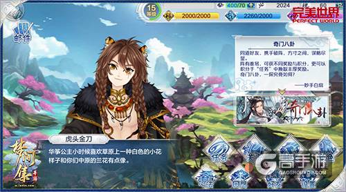 唯美登场《梦间集》手游亮相东京电玩展
