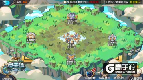 战争将至 《悬空城》四国合战玩法前瞻