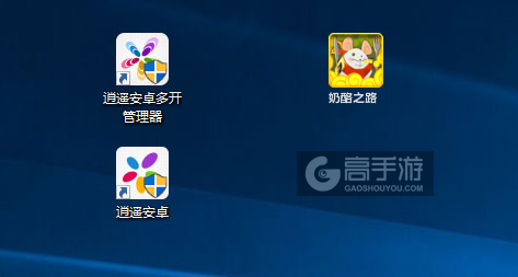 奶酪之路多开管理器ICON