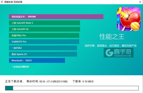 密室逃脱糖果乐园电脑版安装教程2