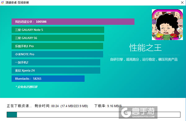 寻找大妈电脑版安装教程2