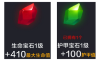 全民超神天使拉斐尔怎么用 拉斐尔使用详解