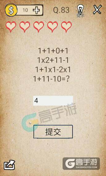 我去还有这种操作第83关怎么过？我去还有这种操作第83关攻略