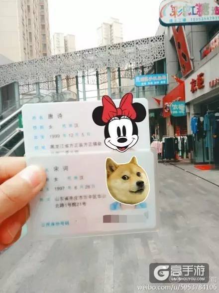 王者荣耀IT男给亲闺女取名“王者荣耀”！网友：这些名字都不敢在大街上喊