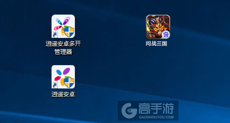 问战三国多开管理器ICON