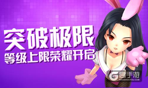 世界封印再启 《超能继承者》全新版本即将来袭
