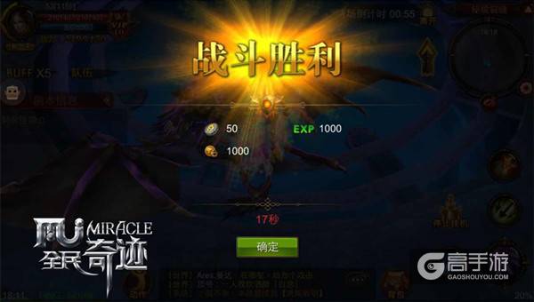 藏宝秘境中的隐藏BOSS 《全民奇迹MU》秘境炽炎魔曝光！