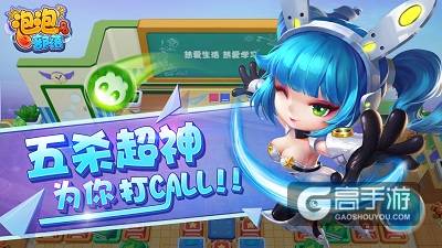 《泡泡部落》今日不删档内测，大量福利领到手软