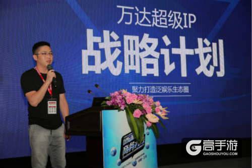2017ChinaJoy“泛娱乐高峰论坛”李维演讲：聚力打超级IP的旗舰战略