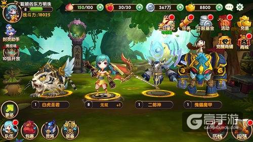 缤纷来袭！《无双小师妹》删档内测超值活动预告
