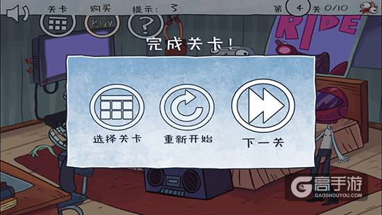 史上最难解密游戏5第4关图文攻略