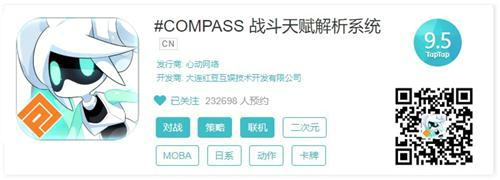 《#COMPASS战斗天赋解析系统》【可可莉柯特】解析库