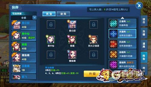 封测神秘报告：没想到你是这样的《梦幻降魔录》