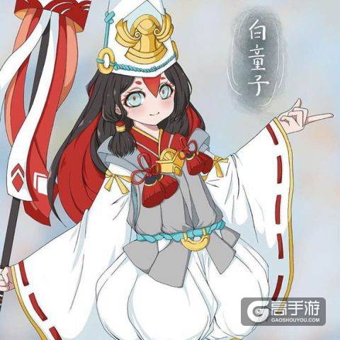阴阳师
