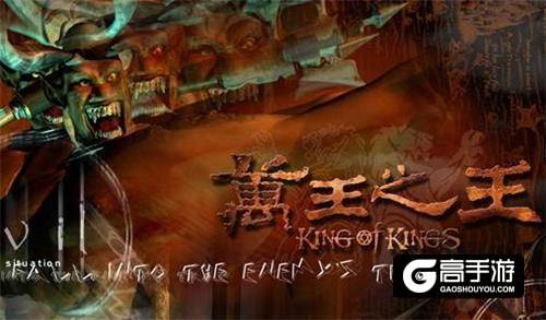 中国网游的起点：《万王之王》大事记