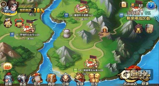 《乱轰三国志》全网跨服战 跟刘诗诗PK