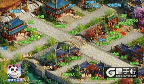 【图03：旧版长安城地图】.jpg