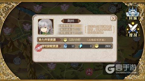 免费玩家也有一片天，《姬魔恋战纪》免费玩家成长之路