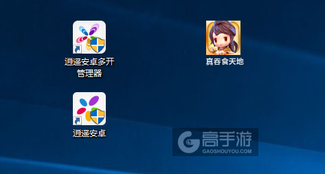 真吞食天地多开管理器ICON