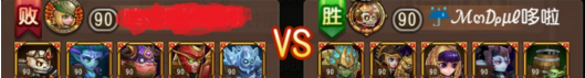 刀塔传奇黑鸟攻略