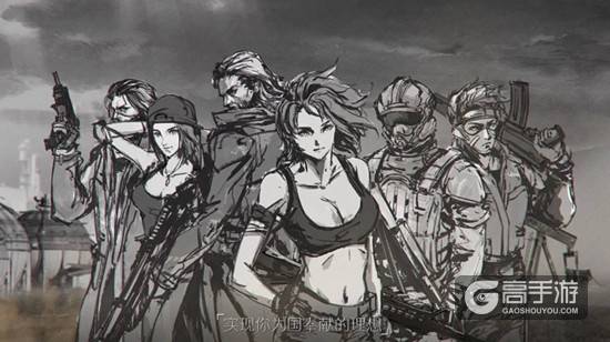 武直-10震撼来袭！《荒野行动》重磅更新内容