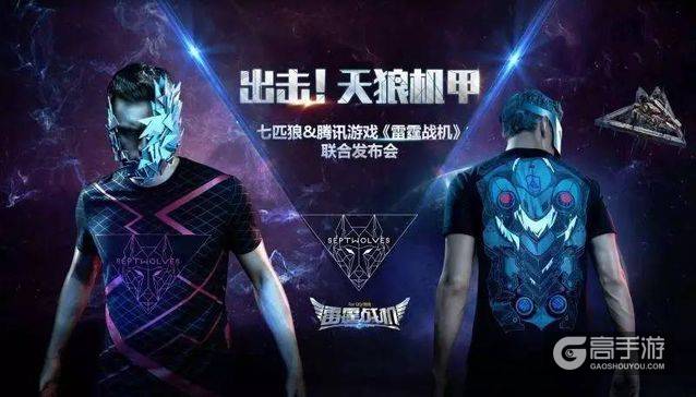 盘点那些大牌游戏跨界合作的经典案例