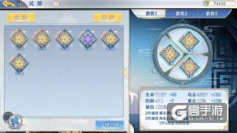 梦间集噩梦关卡掉率顺序：梦间集关卡掉率
