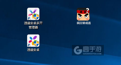 疯狂猜成语多开管理器ICON