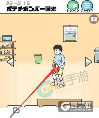 神回避第16关怎么过？神回避第16关攻略