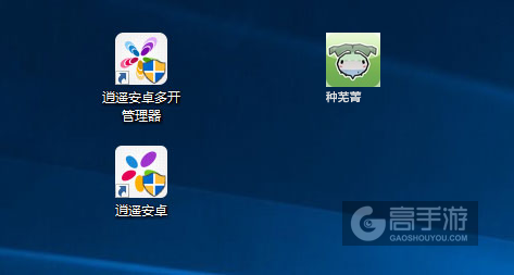 种芜菁多开管理器ICON