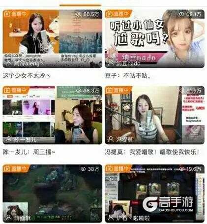 斗鱼一姐之争各大LOL主播站队冯提莫, 阿冷深夜发的微博疑是嘲讽?