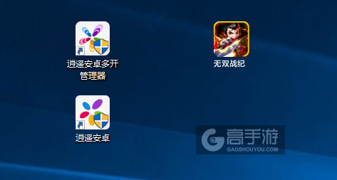无双战纪多开管理器ICON
