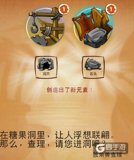 涂鸦上帝幸运者公式大全 幸存者任务攻略