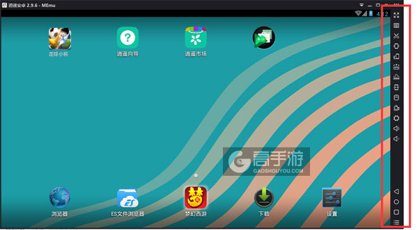 足球小将电脑版常用操作栏