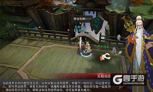 原汁原味 9187《浩天奇缘2》那些不得不说的事儿