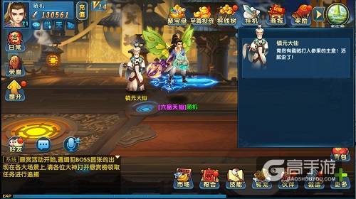 《梦幻降魔录》特色解密-经典玩法还原西游取经路