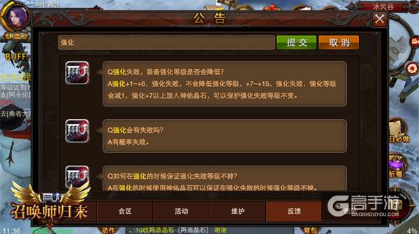 真正的老司机！ 《全民奇迹MU》功能反馈全揭秘