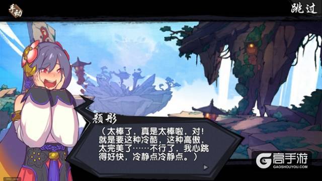 卖萌大过天 《仙剑奇侠传幻璃镜》激萌语录大盘点！